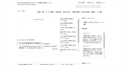 Desktop Screenshot of kyo-shoku.net